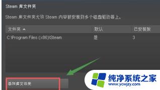 steam从c盘转移d盘 怎么把Steam游戏从C盘移动到D盘