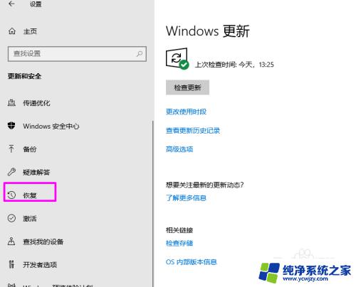 win10重置系统有什么用 win10如何使用重置此电脑功能