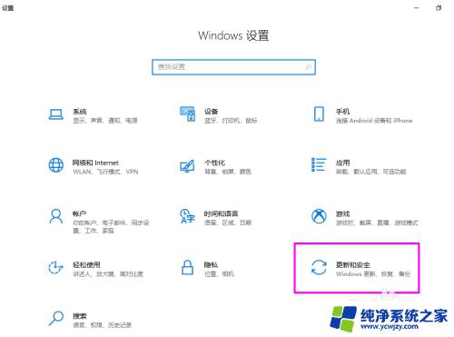 win10重置系统有什么用 win10如何使用重置此电脑功能