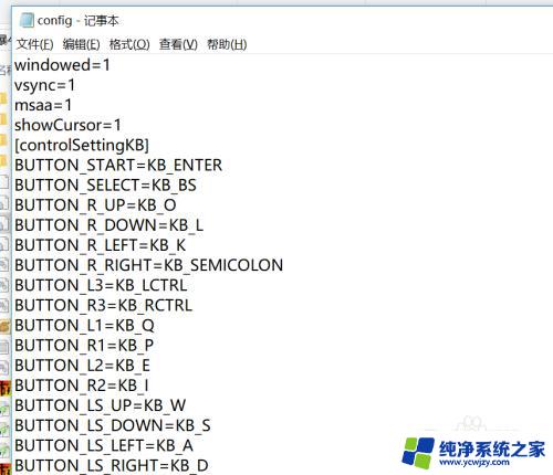 究极风暴4电脑版怎么进入游戏 火影忍者究极风暴4怎样进入游戏界面