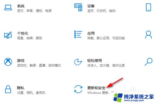 win10系统报毒 WIN10无法打开软件怎么办提示存在病毒