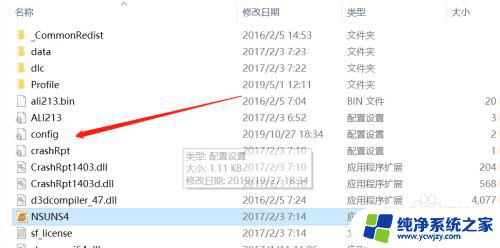 究极风暴4电脑版怎么进入游戏 火影忍者究极风暴4怎样进入游戏界面