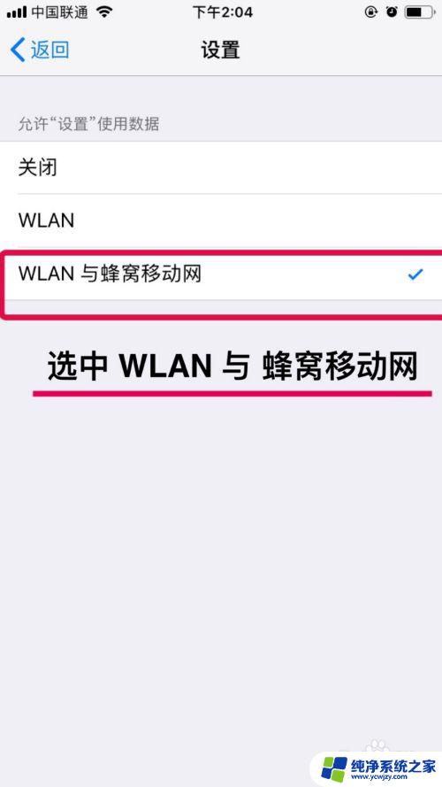 连接服务器时出现问题是什么意思？解决方法大揭秘