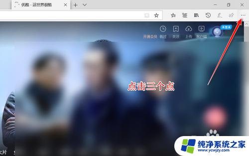 浏览器首页的推荐内容怎么样删除？实用教程大揭秘