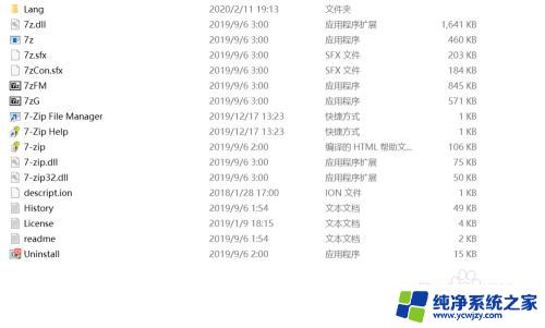 zip rar有什么区别 如何用WinRAR打开RAR文件