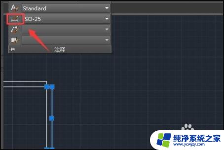 cad批量修改标注字体大小 CAD中如何批量修改标注字体大小方法