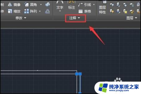 cad批量修改标注字体大小 CAD中如何批量修改标注字体大小方法