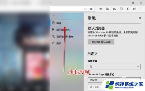 浏览器首页的推荐内容怎么样删除？实用教程大揭秘