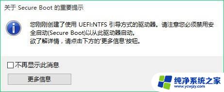 b360主板怎么安装win10系统 技嘉B360M装Win10系统步骤