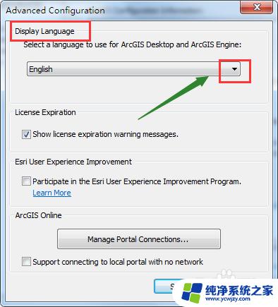 arcgis设置中文 如何在ArcGIS中设置系统语言为中文