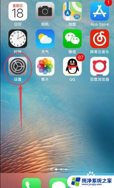 苹果铃声怎么没声音怎么办？解决方法一览