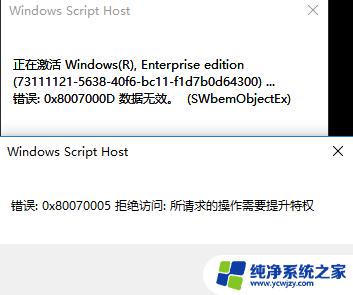 免费windows10激活密钥专业版 Win10专业版免费激活密钥key分享