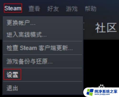 steam游戏手柄没反应 Steam平台手柄无法识别怎么办