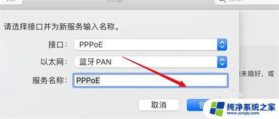 家里电脑连接网线后怎么设置 电脑连接网线后如何设置才能上网