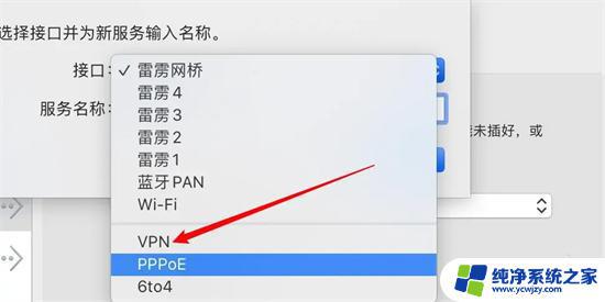 家里电脑连接网线后怎么设置 电脑连接网线后如何设置才能上网