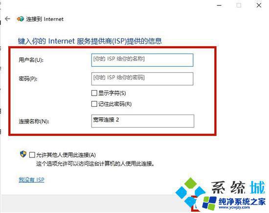 家里电脑连接网线后怎么设置 电脑连接网线后如何设置才能上网