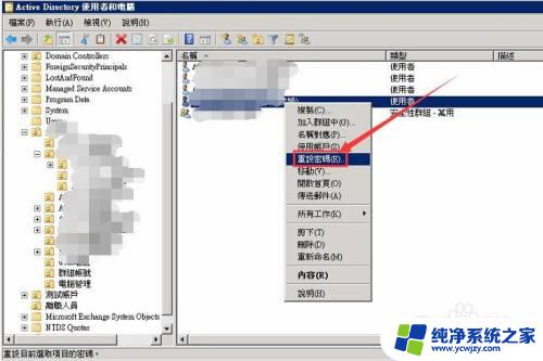 家里台式电脑开机密码忘了 重新开机忘记密码怎么办