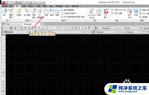 cad里怎么导入图片 CAD图片导入步骤