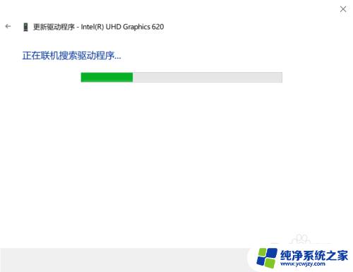 电脑显示屏有条纹闪烁是什么原因 如何解决电脑显示屏闪烁横条纹问题