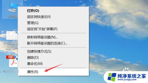 电脑显示屏有条纹闪烁是什么原因 如何解决电脑显示屏闪烁横条纹问题