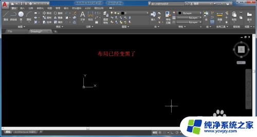 cad如何把背景调成黑色 CAD布局怎么改成黑色背景