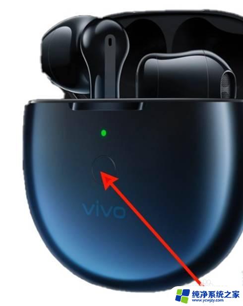 vivos15蓝牙耳机怎么连接 vivo无线蓝牙耳机如何配对手机