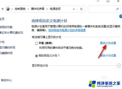 戴尔电脑电池充不进去电是怎么回事 戴尔笔记本电池充不进去电怎么办