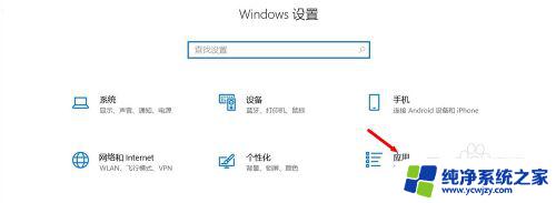 win10用ie浏览器 Win10系统如何安装IE浏览器