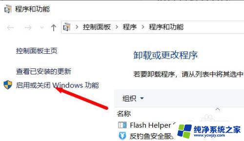 win10用ie浏览器 Win10系统如何安装IE浏览器