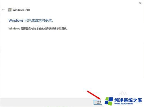 win10用ie浏览器 Win10系统如何安装IE浏览器