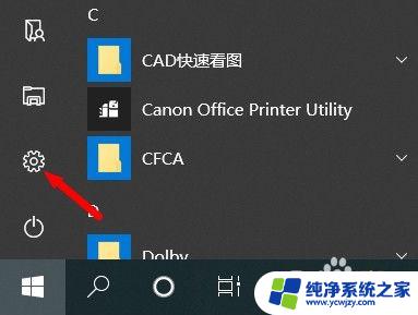 win10用ie浏览器 Win10系统如何安装IE浏览器