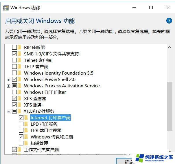 win10系统怎样安装 如何让Win10系统更流畅