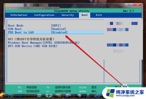 pxe rom电脑无法启动 开机出现EXITING INTEL PXE ROM无法启动怎么解决