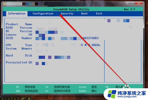 pxe rom电脑无法启动 开机出现EXITING INTEL PXE ROM无法启动怎么解决