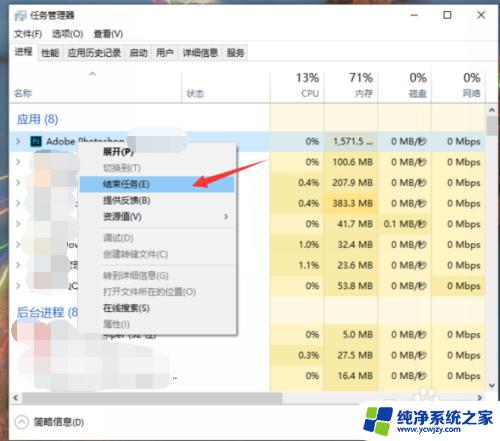 ps卡住了怎么办有什么快捷键 强制关闭卡死的PS软件