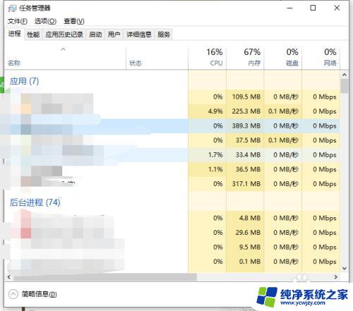 ps卡住了怎么办有什么快捷键 强制关闭卡死的PS软件