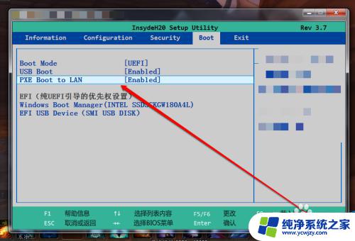 pxe rom电脑无法启动 开机出现EXITING INTEL PXE ROM无法启动怎么解决