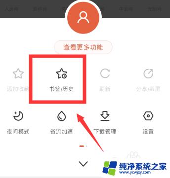 百度已进入无痕浏览是怎么回事 百度浏览器如何进入无痕浏览模式