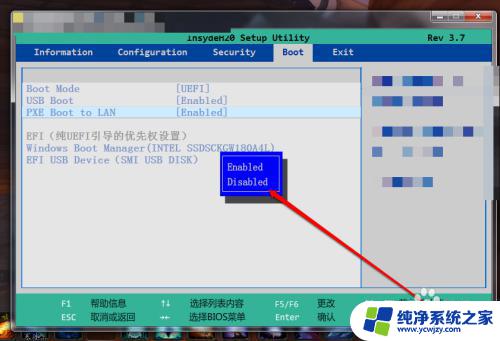 pxe rom电脑无法启动 开机出现EXITING INTEL PXE ROM无法启动怎么解决