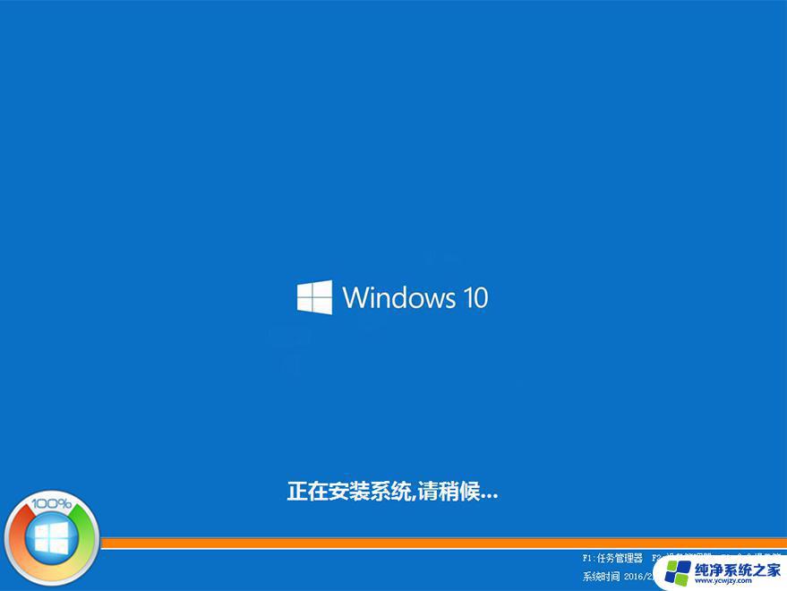 傻瓜式win10系统安装 GHOST WIN10 PRO X64.iso 镜像安装步骤详解