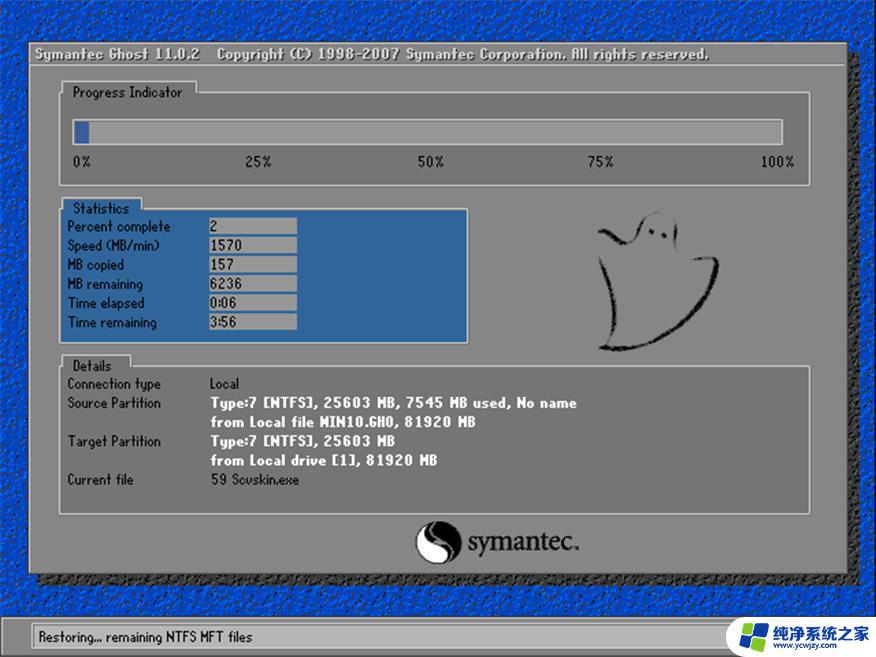 傻瓜式win10系统安装 GHOST WIN10 PRO X64.iso 镜像安装步骤详解