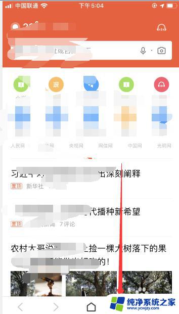 百度已进入无痕浏览是怎么回事 百度浏览器如何进入无痕浏览模式