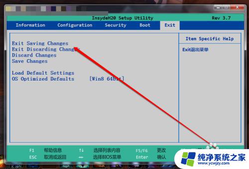 pxe rom电脑无法启动 开机出现EXITING INTEL PXE ROM无法启动怎么解决