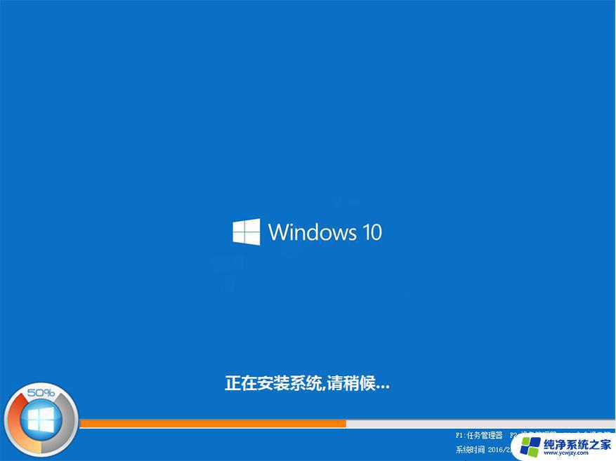 傻瓜式win10系统安装 GHOST WIN10 PRO X64.iso 镜像安装步骤详解