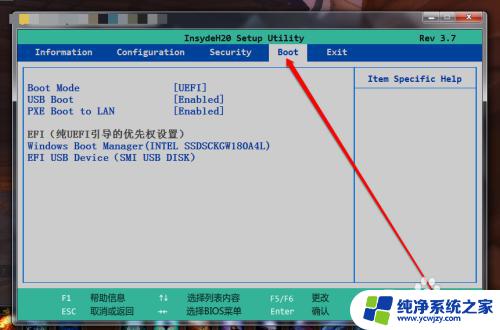 pxe rom电脑无法启动 开机出现EXITING INTEL PXE ROM无法启动怎么解决