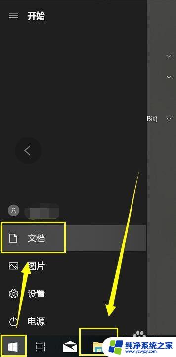 windows字体文件在哪里 电脑默认字体文件夹路径