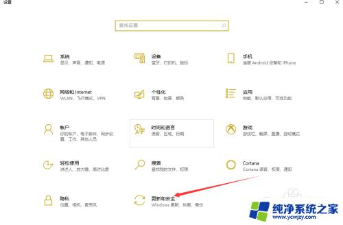 win11应用和浏览器控制怎么关闭 如何将Windows Defender的应用和浏览器控制设置为阻止