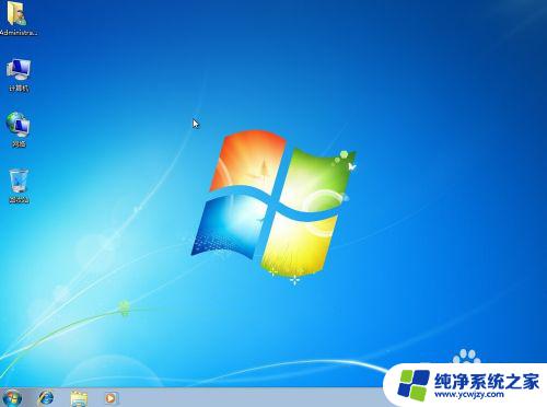 win7系统重启 win7系统如何快速重启