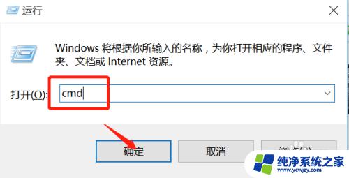 如何调出windows命令窗口 win 10 系统如何打开命令行