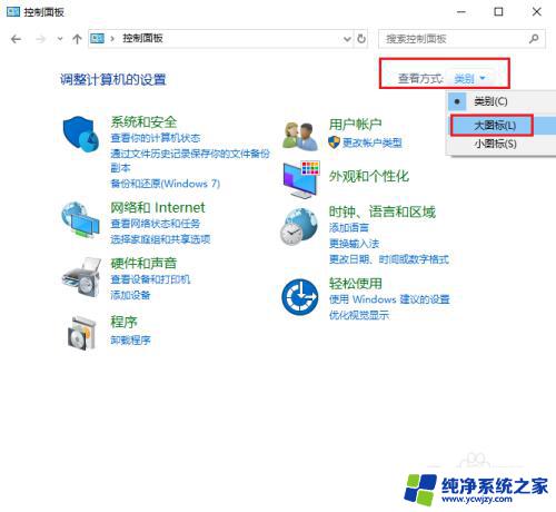 windows10怎么不让电脑锁屏 怎样取消Win10电脑的自动锁屏功能